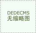 【财经下午茶】证监会同意广期所开展工业硅期