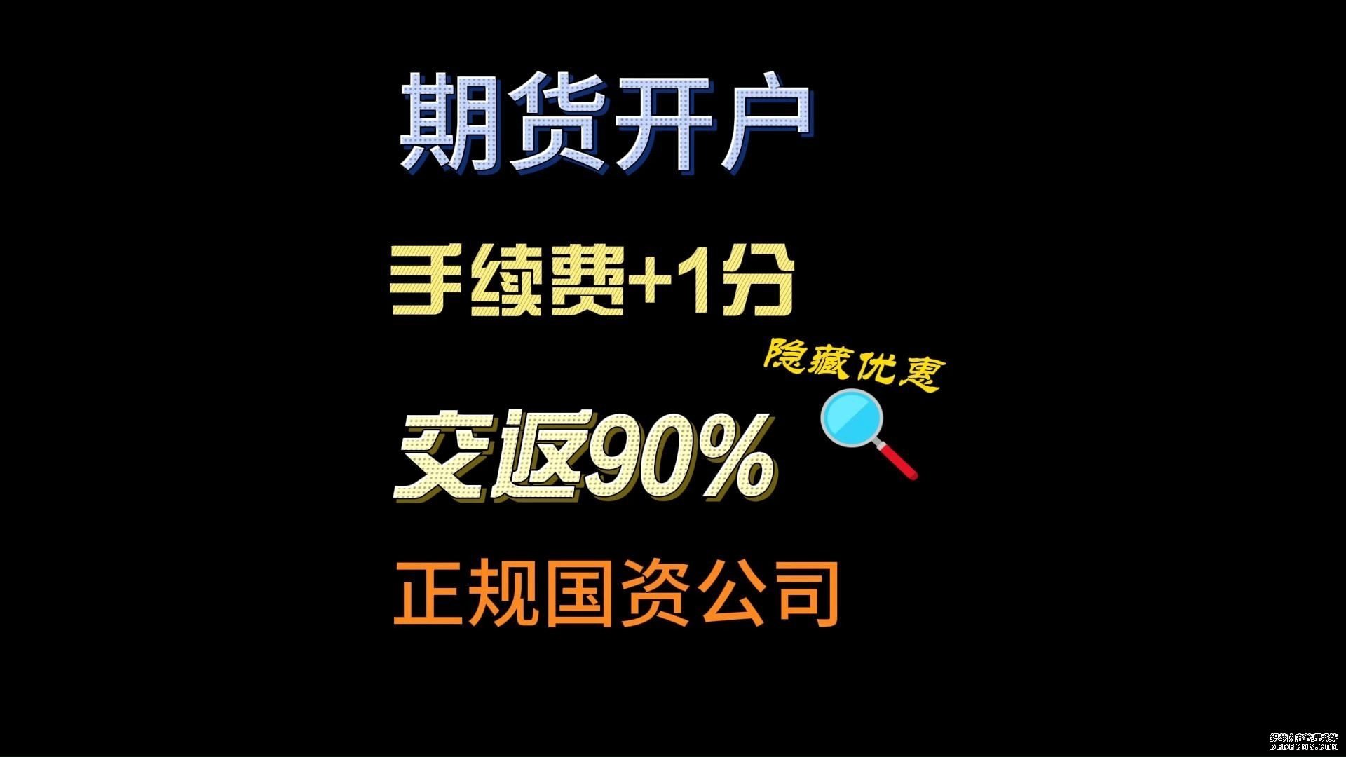 国务院印发关于推进自由贸易试验区贸易投资便利化改革创新若干措施的通知