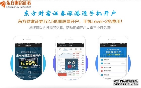 盈宝证券新客户享限时港美股终生0佣金福利活动