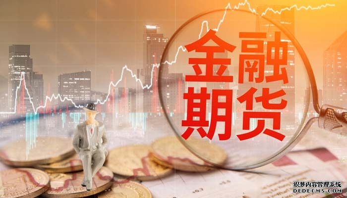 港交所拟重启黄金期货交易释放什么信号?