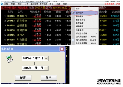 港交所:截至4月底香港证券市场市价总值为48万亿港元 同比上升24%