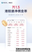 “二手车交易平台”淘车车港股IPO：规模第一、